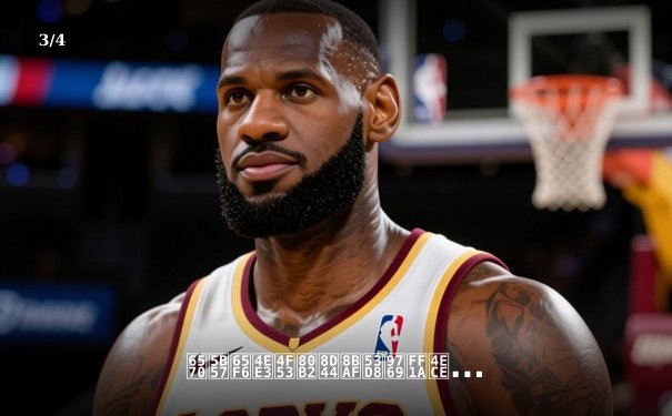 数字时代体育资讯变革：从信息传递到沉浸式体验的产业升级 - 3